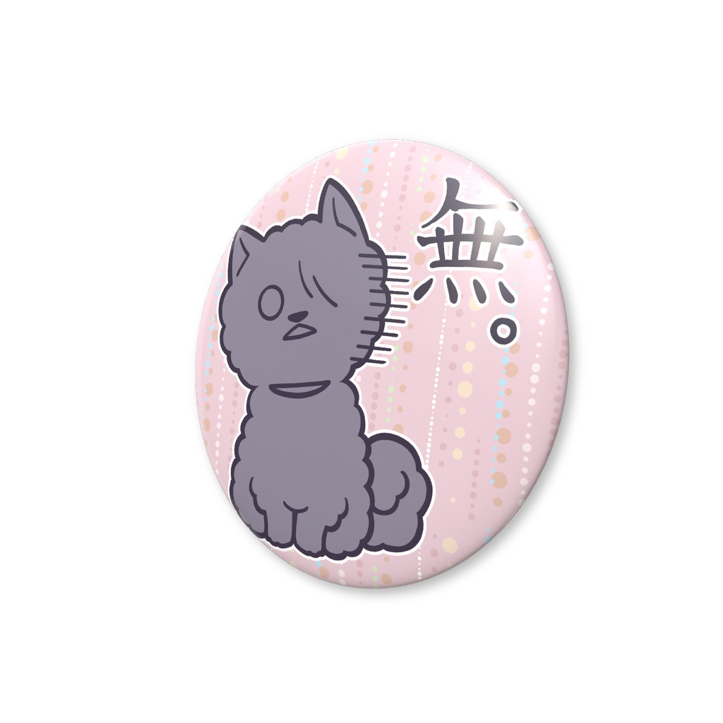 つどうぽめ 虚無 缶バッジ【オルアイ5周年記念】