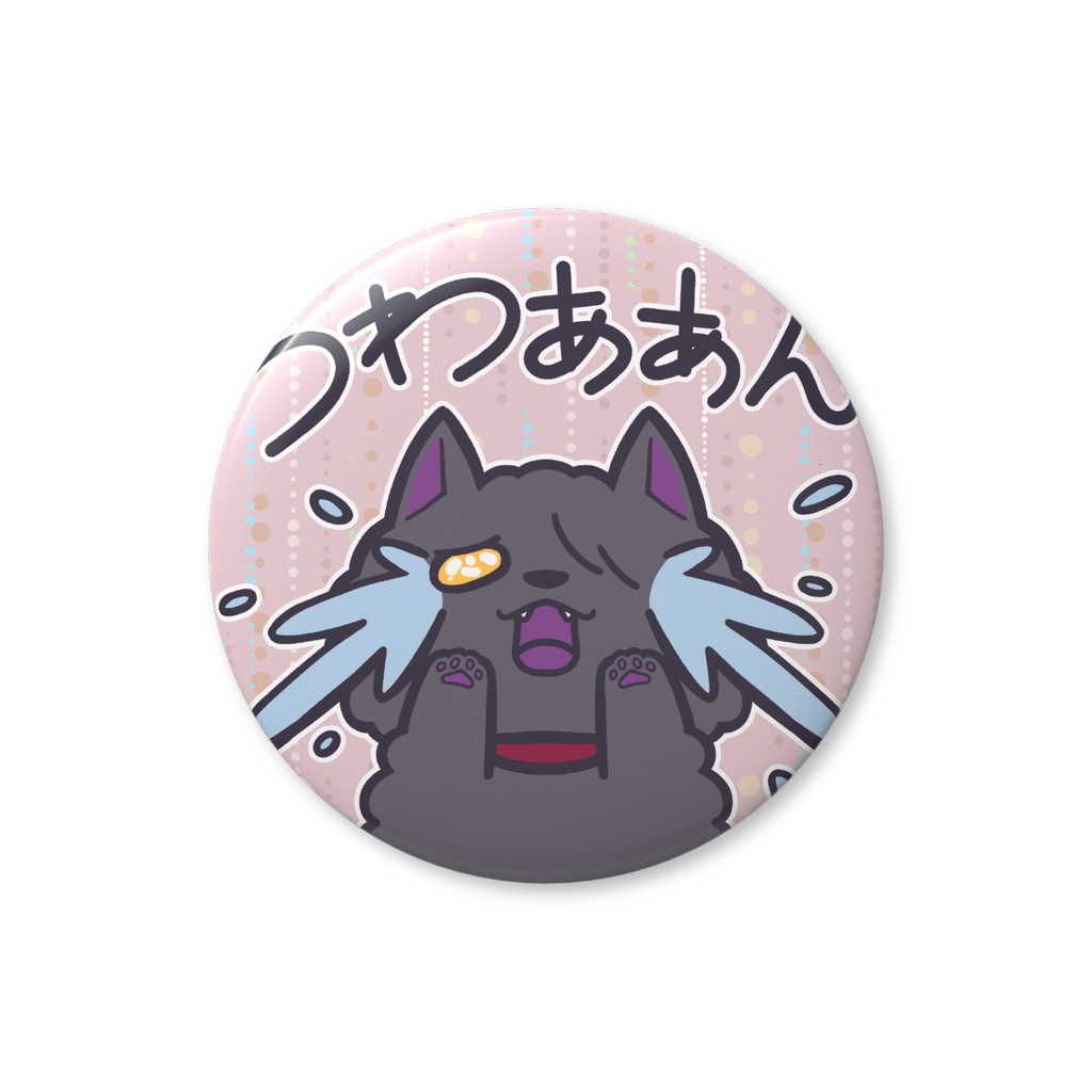 つどうぽめ 号泣 缶バッジ【オルアイ5周年記念】