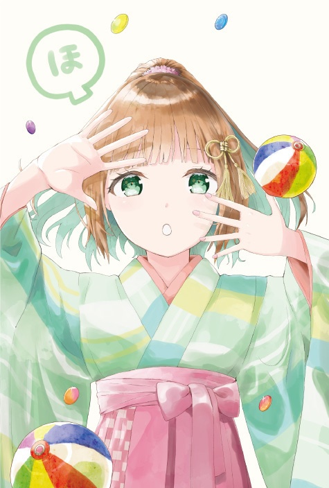 ポスカ　ヒスイ「ほ」