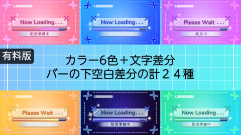 【配信用素材】動く待機画面(ループ動画MP4)【バッテンモチーフ】