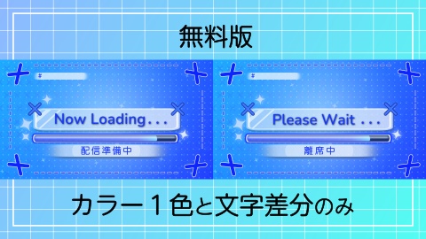 【配信用素材】動く待機画面(ループ動画MP4)【バッテンモチーフ】