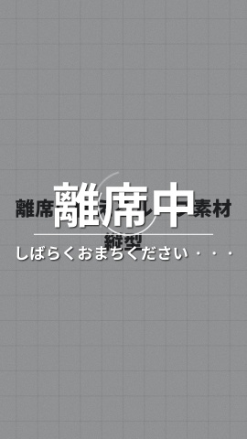 【配信用素材】離席時に使える動くループ素材