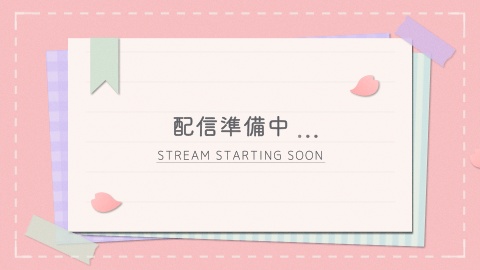 【配信用素材】春色レターセット風｜配信待機画面＋スティンガートランジション