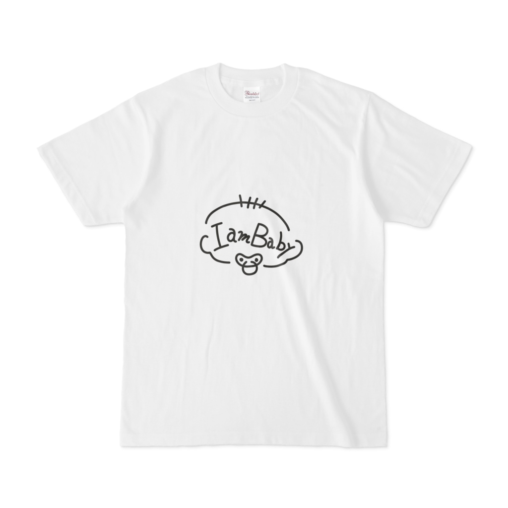 私は赤ちゃんですtシャツ ウンゴリアンバナナ Booth