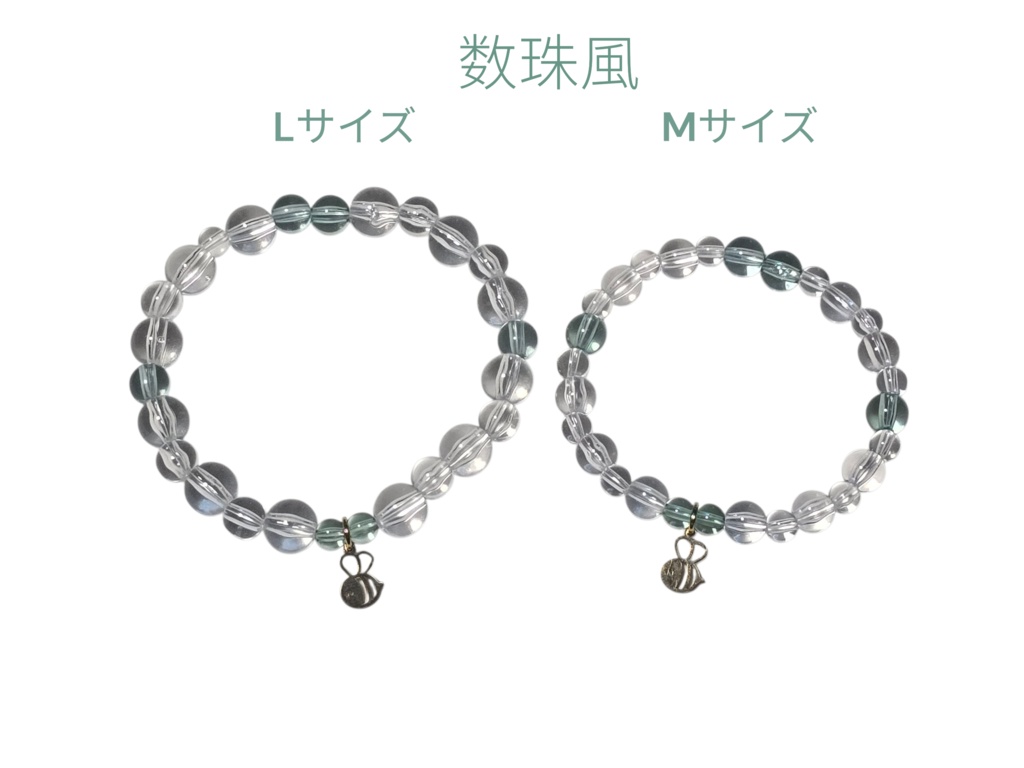 ちゅみ色数珠風ブレスレット