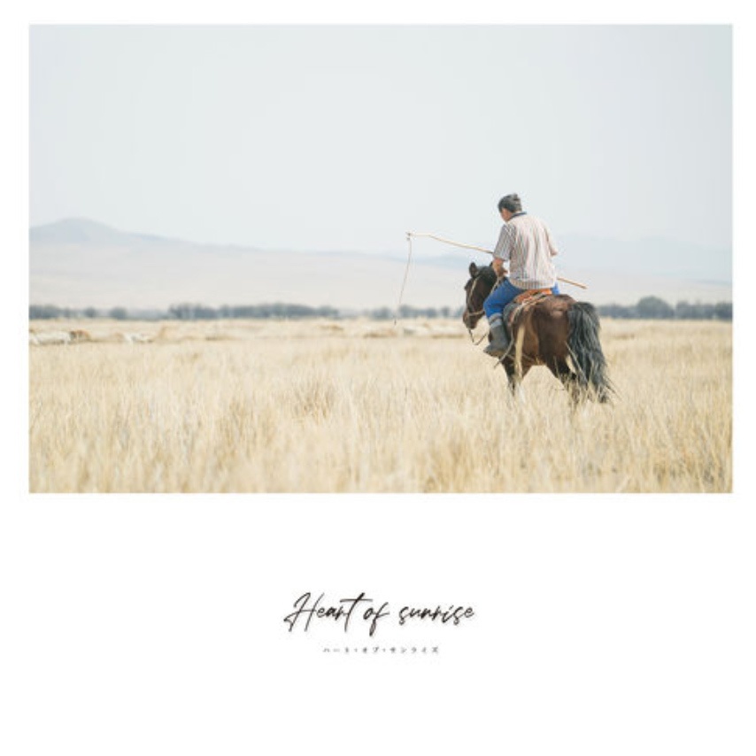 Heart of sunrise（匿名配送版）