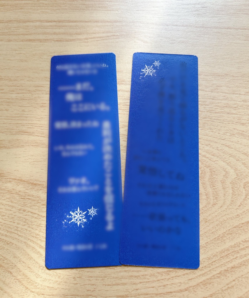 すれ違い電話の恋 — Crossed Calls, Connected Hearts —