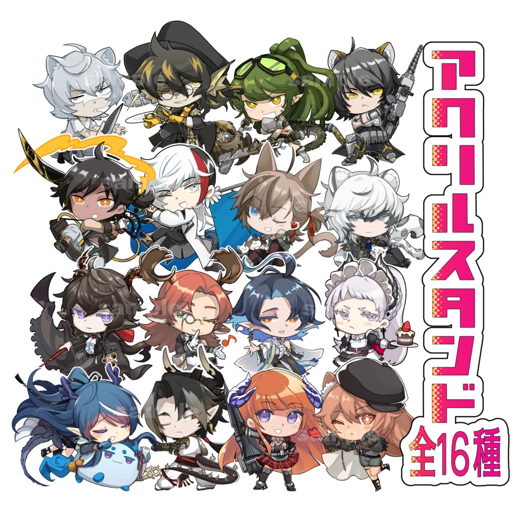 マットカラーアクリルスタンド(アークナイツ) 全16種 (A)