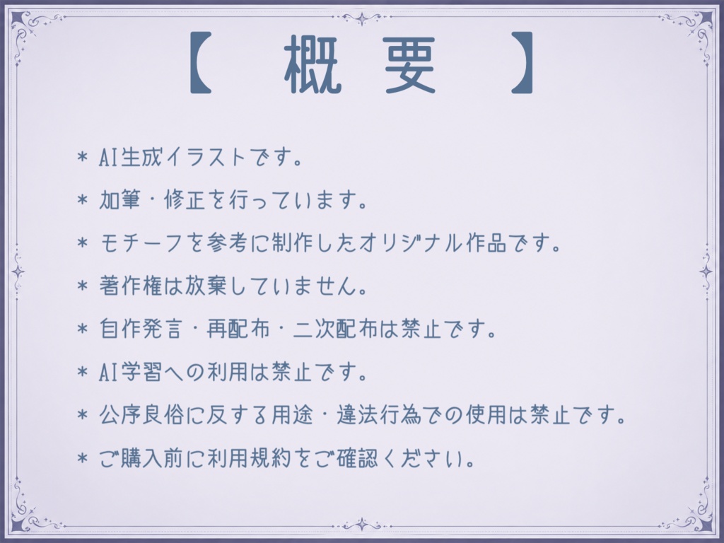 黒髪女子高生 立ち絵【表情差分2種付き】