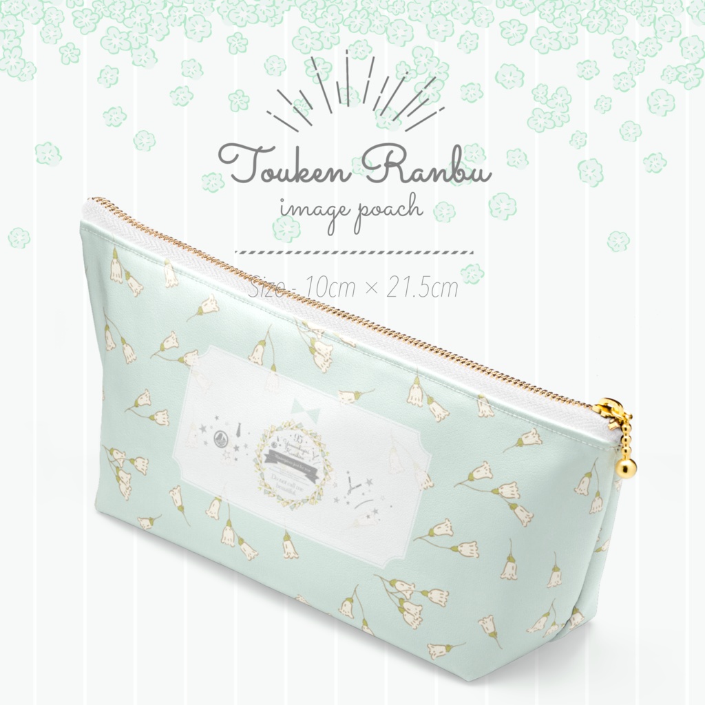 刀剣乱舞 イメージポーチ まきた Booth Booth