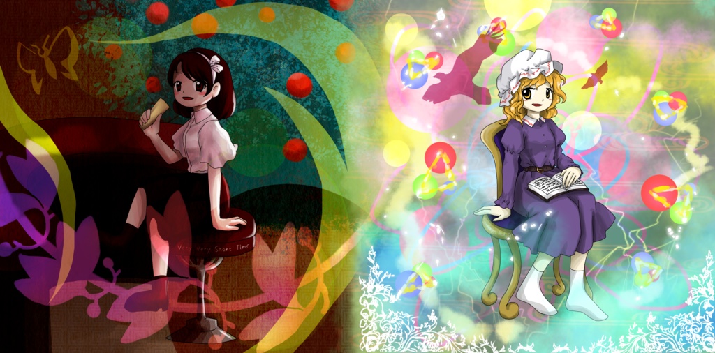 古星術十書 ~ Mysterious History of Magi