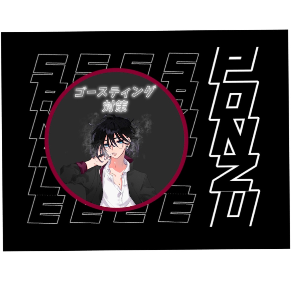 オーバーレイ製作