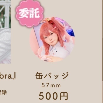 缶バッジ