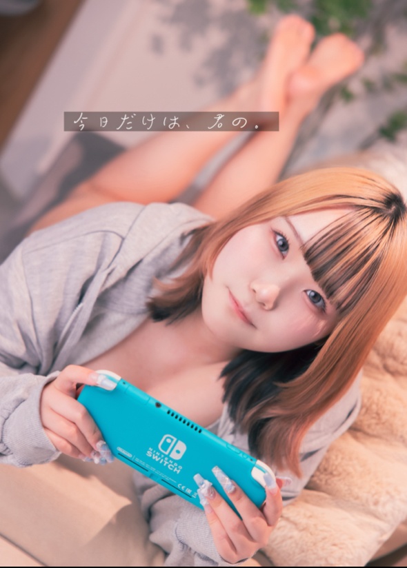 ｢今日だけは、君の。｣DLデータ