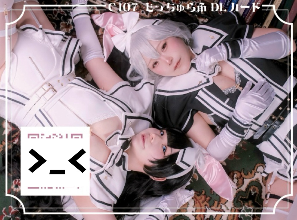 「Sacred Temptation」DLデータ