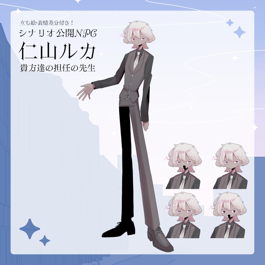 CoC6「Good morning Dreamer」