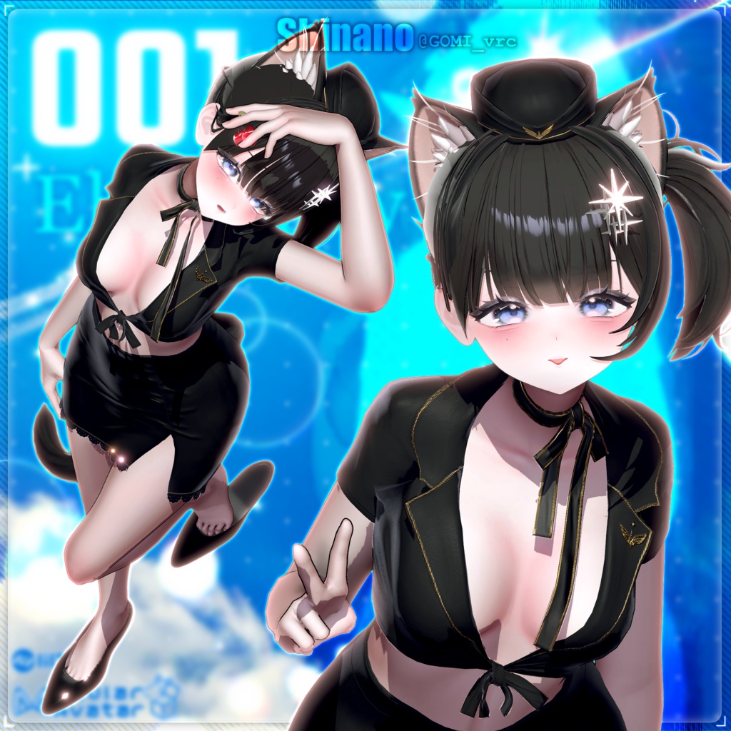 ✨セール中✨【11アバター対応】☁️001_Elite Crew🛫