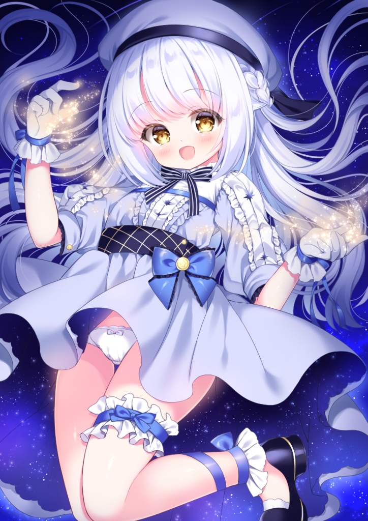 星の煌めきをあなたに