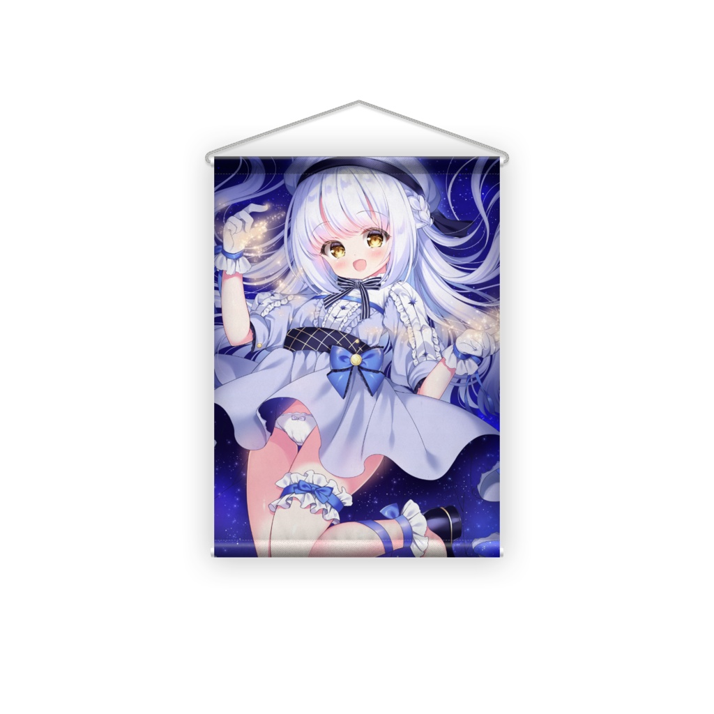 星の煌めきをあなたに