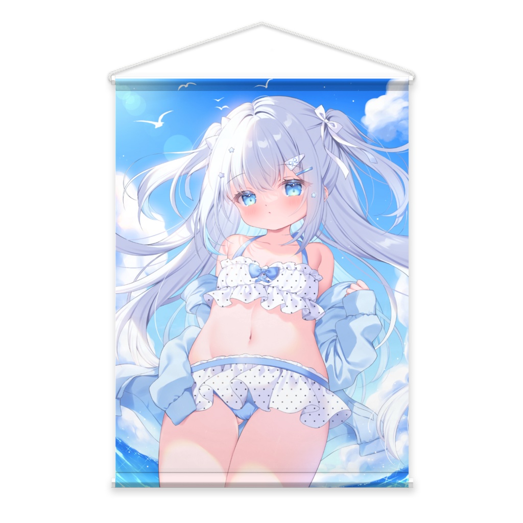 水着似合うかなタペストリー