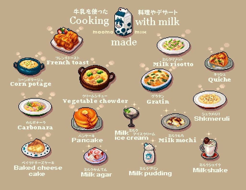 Cooking made with milk