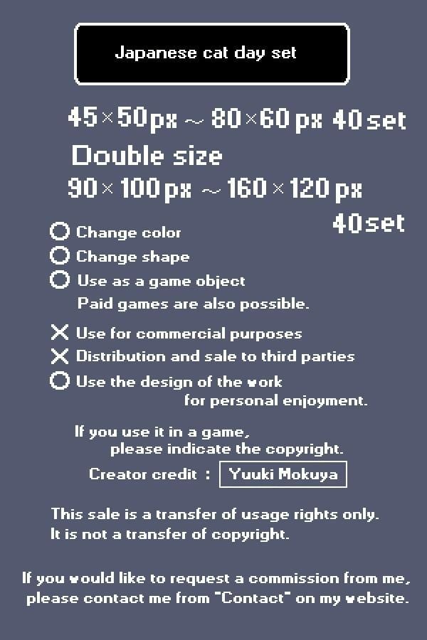 Japanese cat day set