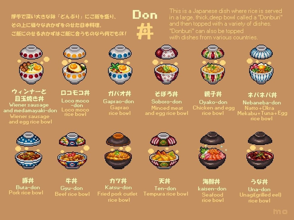 Don set