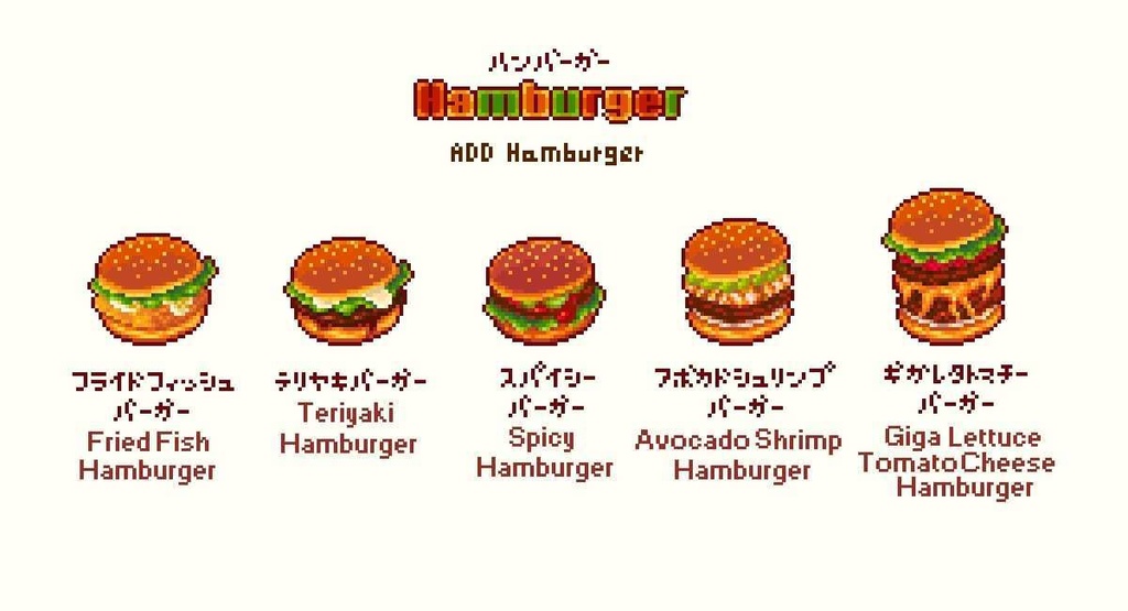 Hamburger set