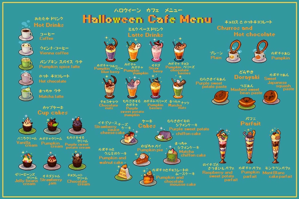 Halloween Cafe set