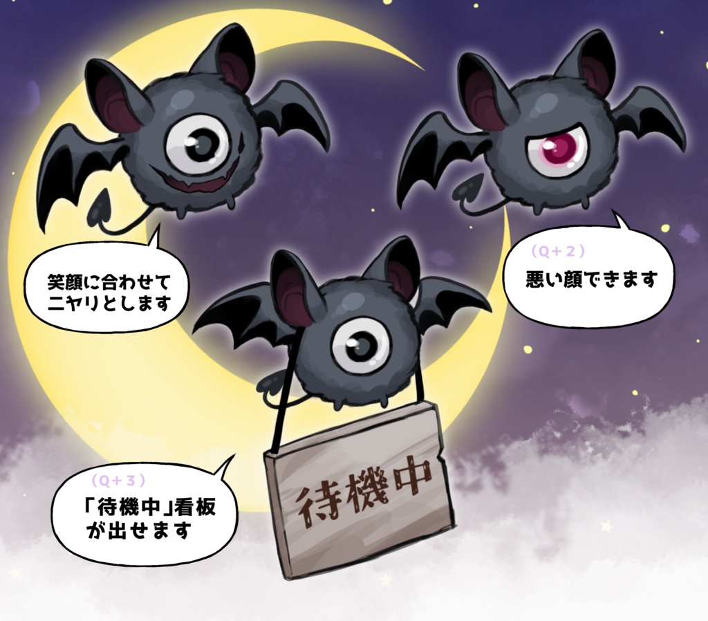 【汎用モデル】一つ目コウモリちゃん【Live2Dモデル】