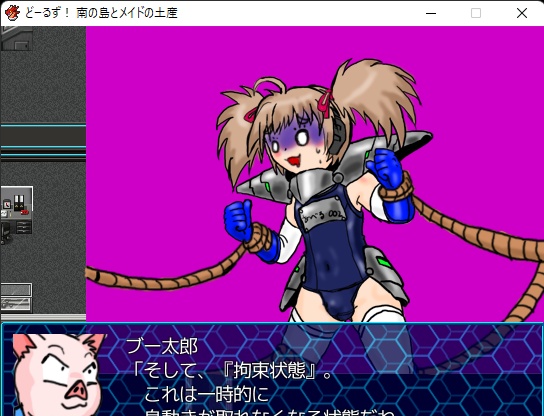 どーるず! 南の島とメイドの土産 【RPGツクールVXAce作品】