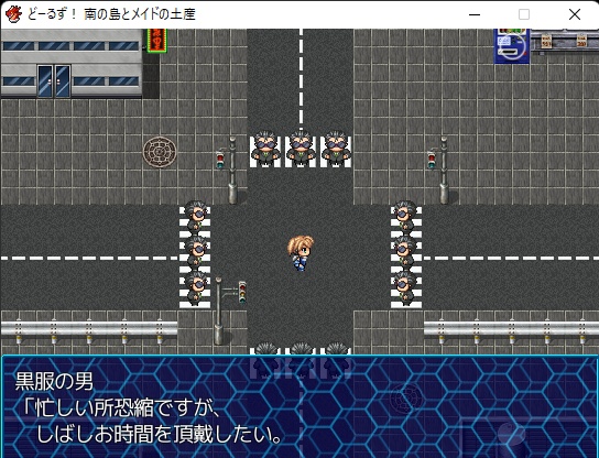 どーるず! 南の島とメイドの土産 【RPGツクールVXAce作品】