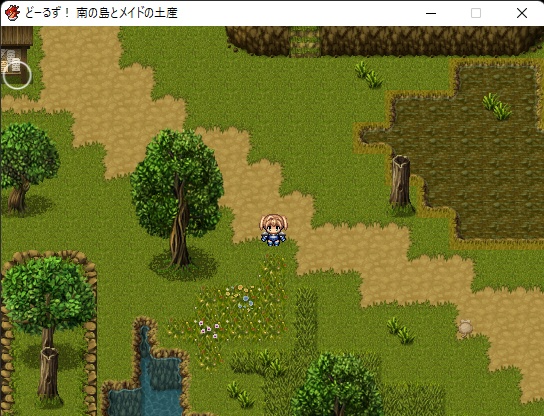 どーるず! 南の島とメイドの土産 【RPGツクールVXAce作品】