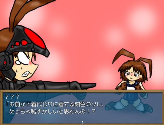 どーるず!辺境の勇者(お試し版)