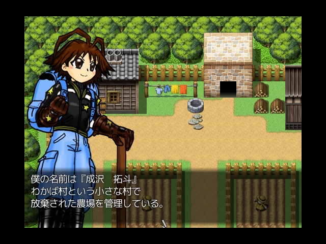 どーるず!辺境の勇者(お試し版)