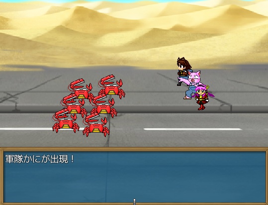 どーるず!辺境の勇者(お試し版)