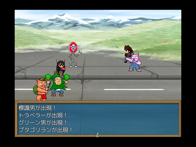 どーるず!辺境の勇者(お試し版)