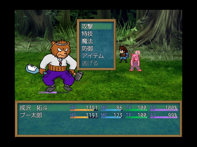 どーるず!辺境の勇者(お試し版)