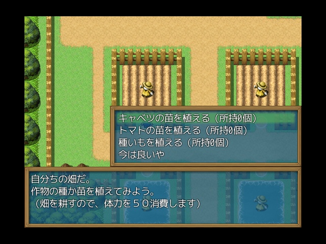 どーるず!辺境の勇者(お試し版)