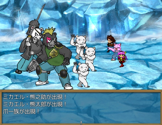 どーるず!辺境の勇者(お試し版)