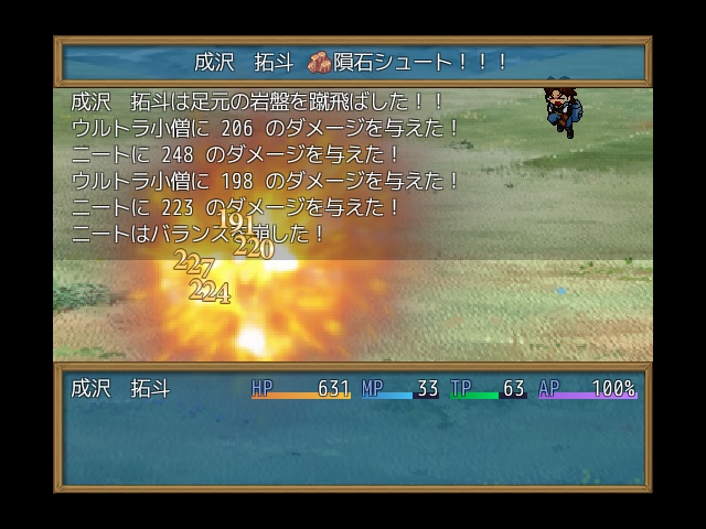 どーるず!辺境の勇者(お試し版)