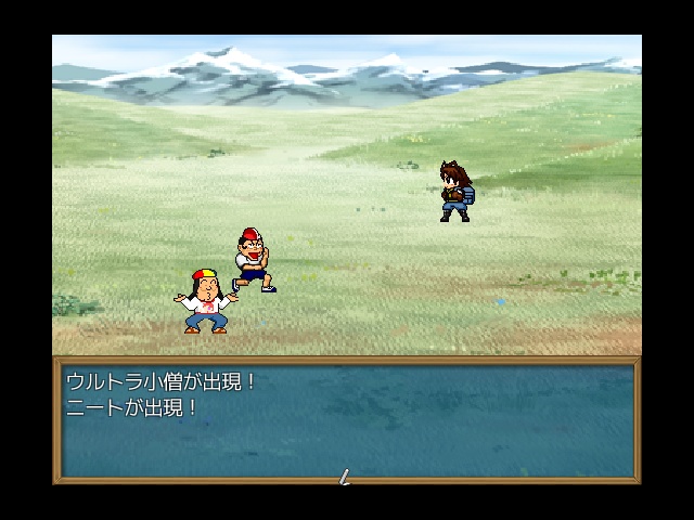 どーるず!辺境の勇者(お試し版)