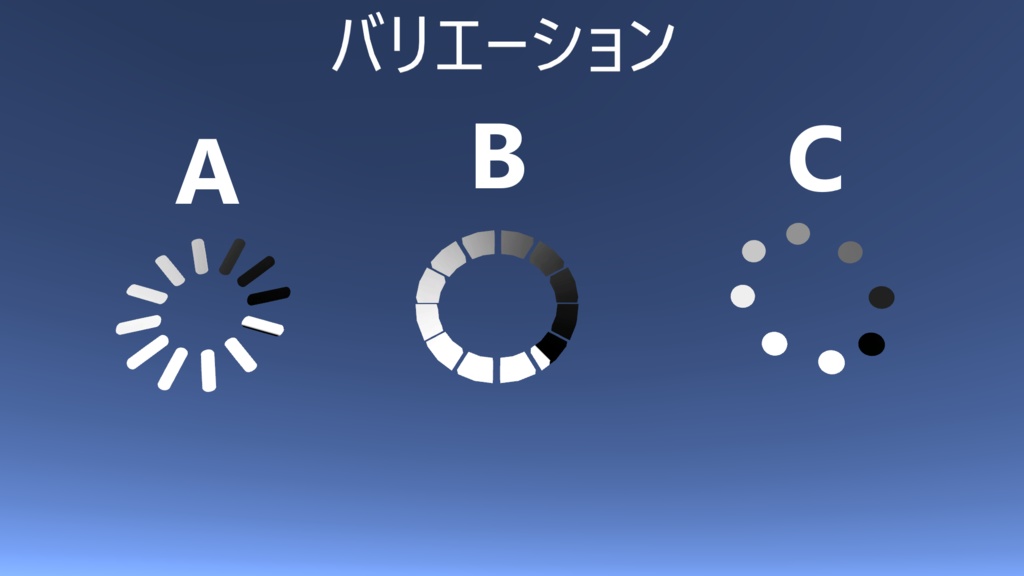 【MA対応】【VRChat想定】読み込み中のグルグル