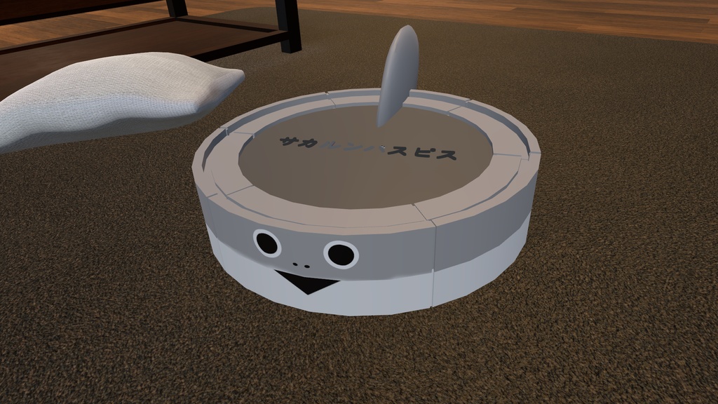 【VRChat想定】サカルンバスピス