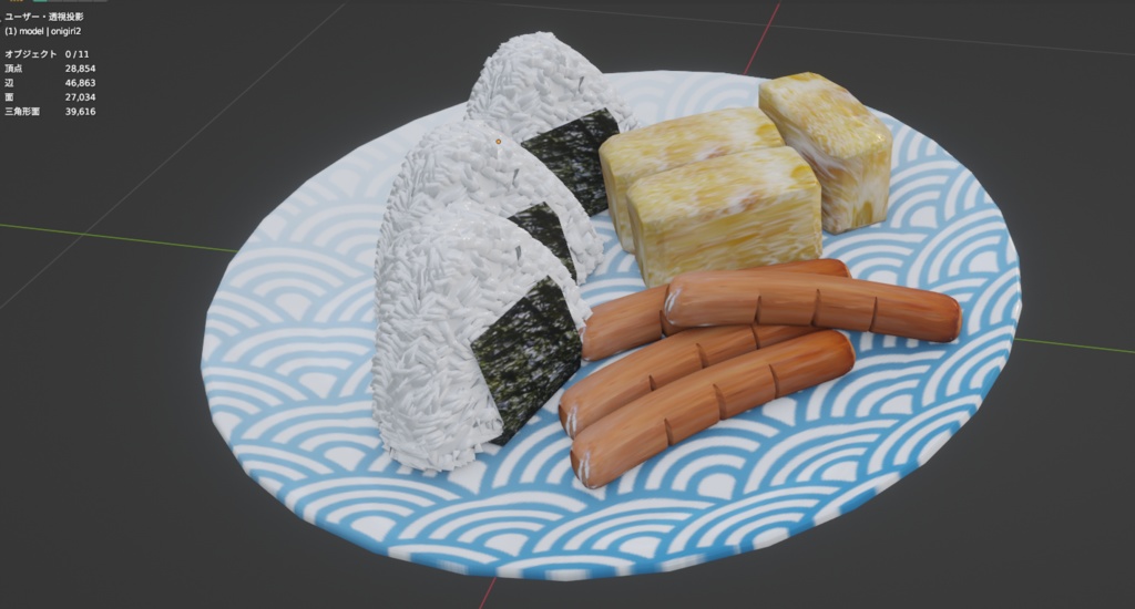 【VRChat想定】理想の夜食