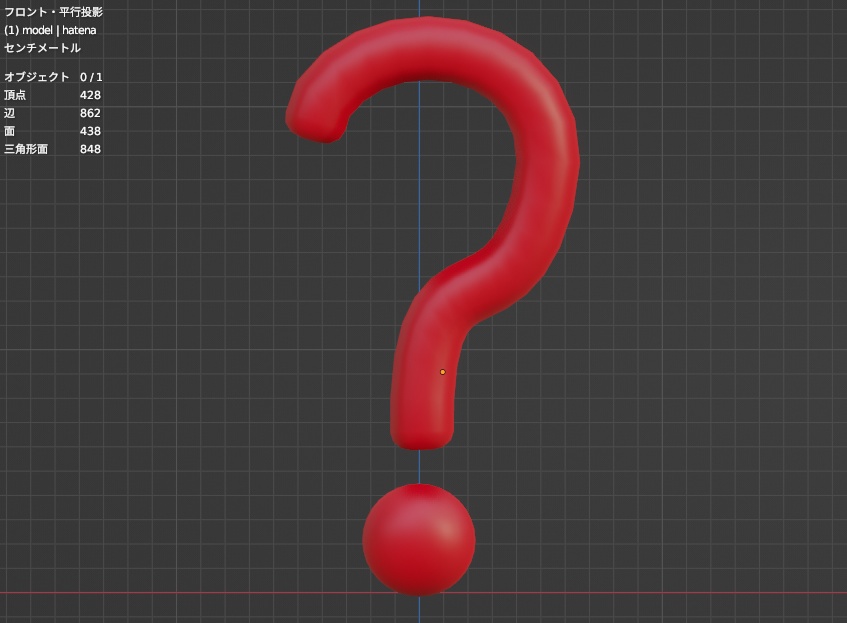 【VRChat想定】 #はてなをつけると可愛くなる