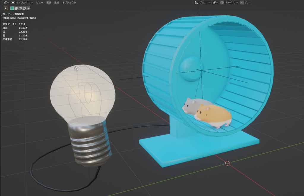 【VRChat想定】発電ハムスター!