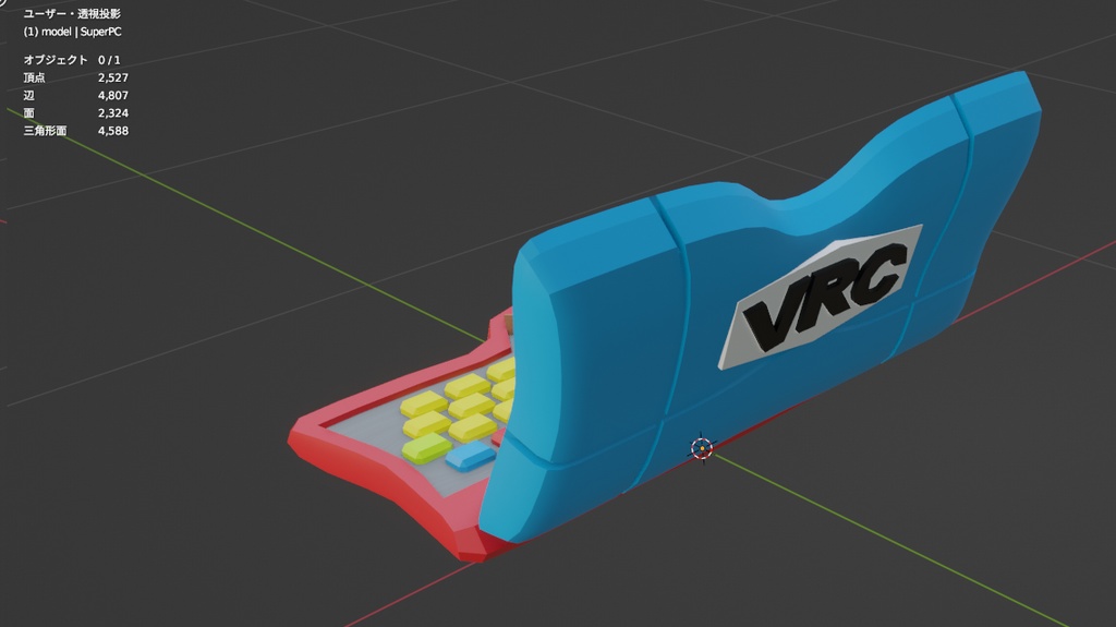 【VRChat想定】スーパーハッカーPC