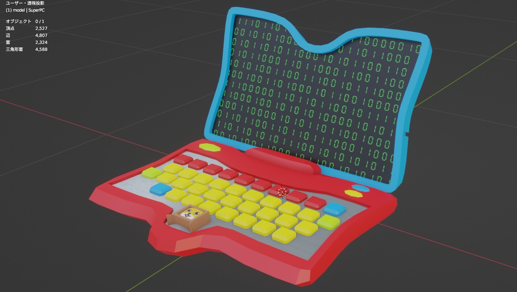 【VRChat想定】スーパーハッカーPC