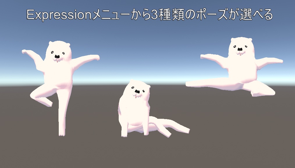 【VRChat想定】芦雪犬